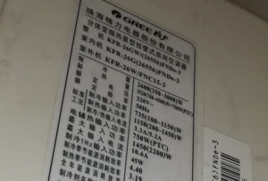 沁源格力空调维修电话是多少