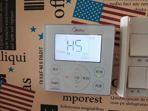 沁源美的空调维修