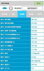 沁源中央空调维修电话是多少