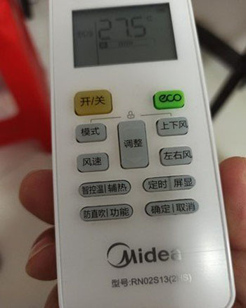 沁源空调遥控器打不开